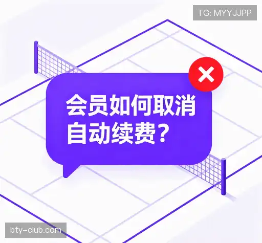 疑问解答径