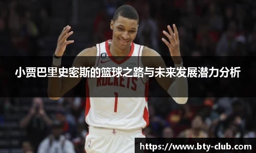 b体育官网
